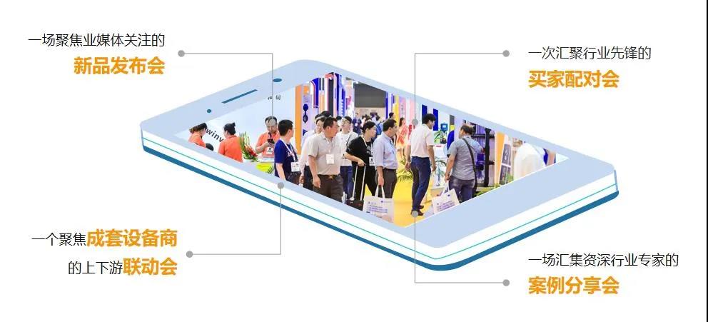 后疫情時(shí)期的泵閥企業(yè)：逆風(fēng)前行和向陽而生——上海國際泵管閥展覽會助您從新“危”中找先“機(jī)”-