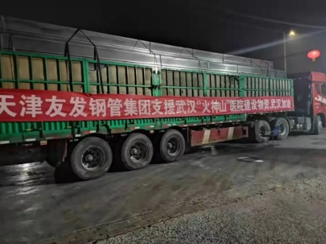 連續14年位列中國企業500強！友發鋼管如何用一流品質撐起一流工程-