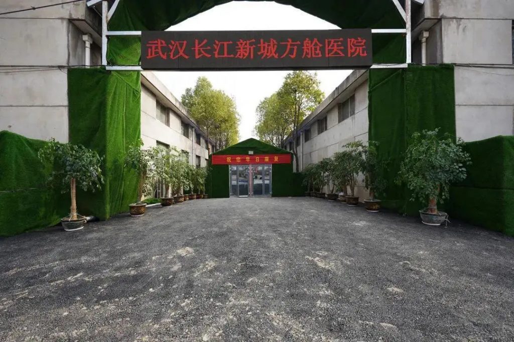 漢水連浦江 方艙筑方舟 | 上海市政總院582分鐘沖刺設(shè)計(jì)武漢長(zhǎng)江新城方艙醫(yī)院- 漢水連浦江 方艙筑方舟 | 上海市政總院582分鐘沖刺設(shè)計(jì)武漢長(zhǎng)江新城方艙醫(yī)院-