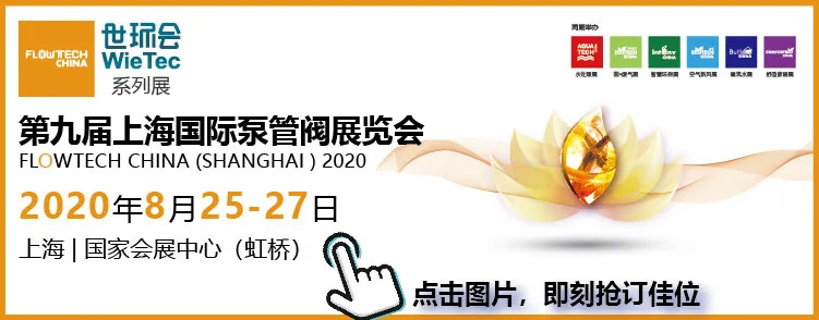 閥門防腐襯里材料有哪些？它們的特點是什么？-