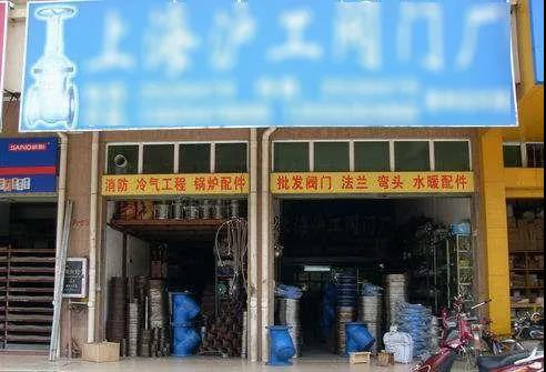 @所有泵閥經銷商，找廠商、找品牌、找機會就來上海國際泵閥展-