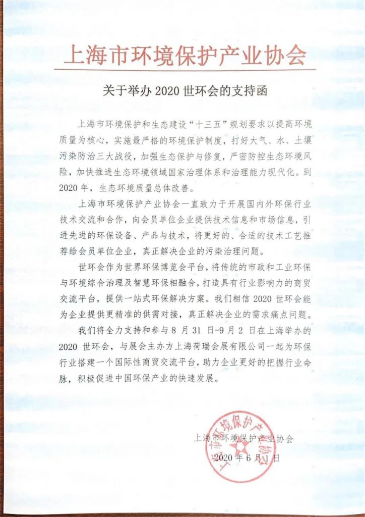 沒有新冠肺炎的6月5日會(huì)是怎樣的？-