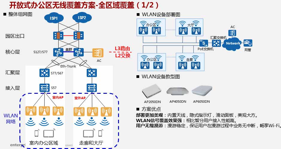 日本福島的核廢水是怎么處理的？-