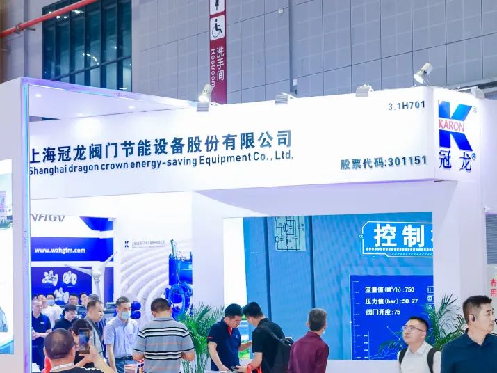 圓滿收官！您有一封來自上海國際泵閥展的感謝信，請注意查收-