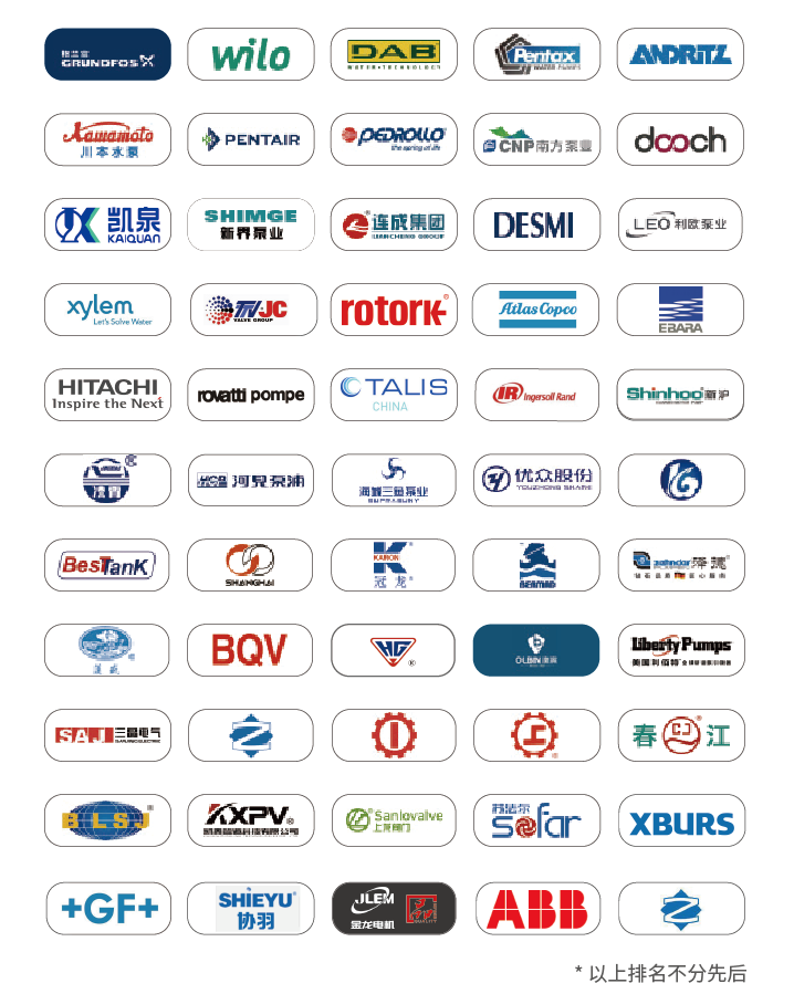 這些設備,淘汰!格蘭富、威樂、賓泰克、凱泉等已就位!- 這些設備,淘汰!格蘭富、威樂、賓泰克、凱泉等已就位!-