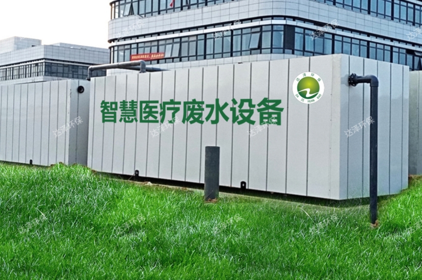 醫院水系統運維管理為什么這么重要？以南京天印山醫院為例-