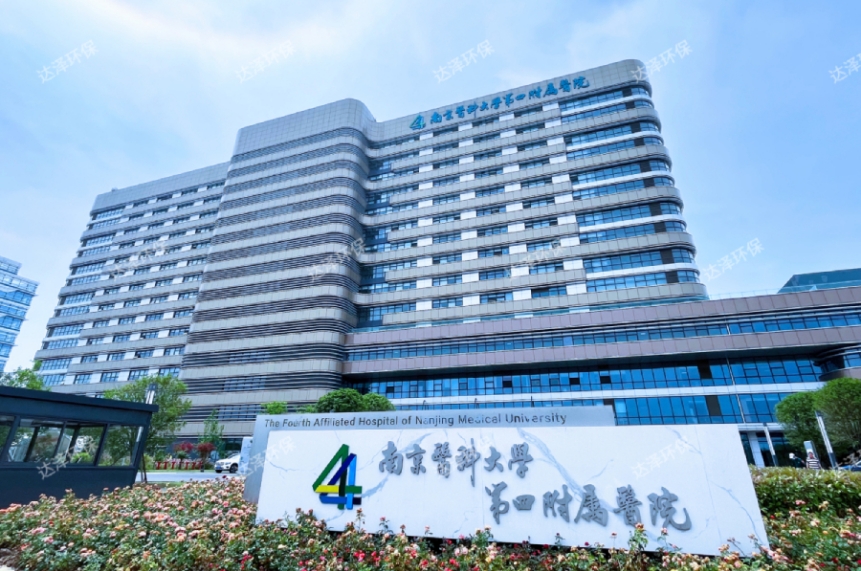 醫院水系統運維管理為什么這么重要？以南京天印山醫院為例-