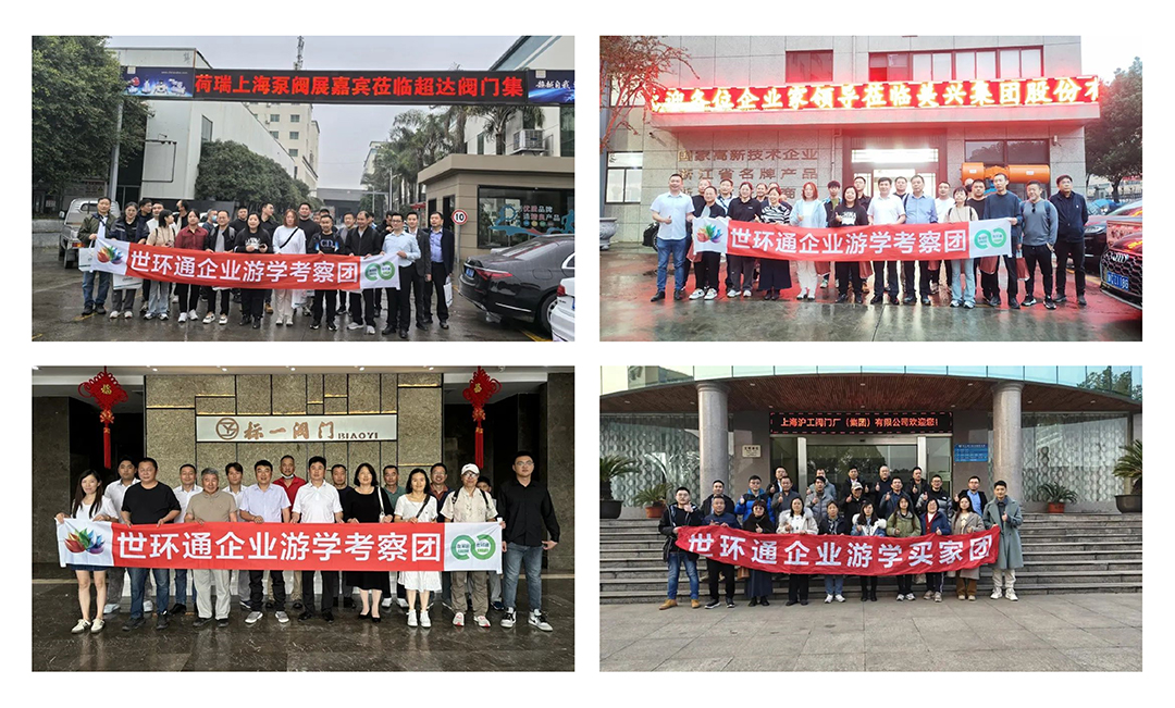 超達閥門王炸登場！上海國際泵閥展閥門展商陣容質量雙升級！-