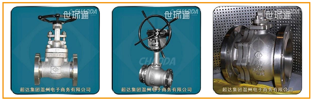 超達閥門王炸登場！上海國際泵閥展閥門展商陣容質量雙升級！-