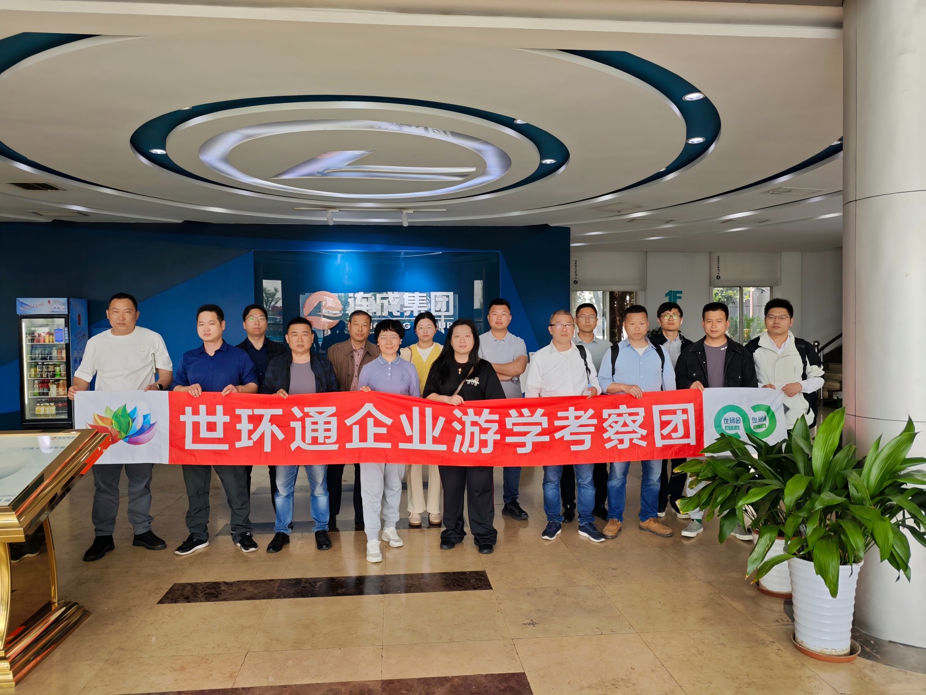 【世環(huán)通企業(yè)游學(xué)】走進(jìn)連成泵業(yè)集團(tuán)，解碼創(chuàng)新科技×綠色智造雙引擎-