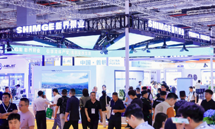 專精特新展區(qū)