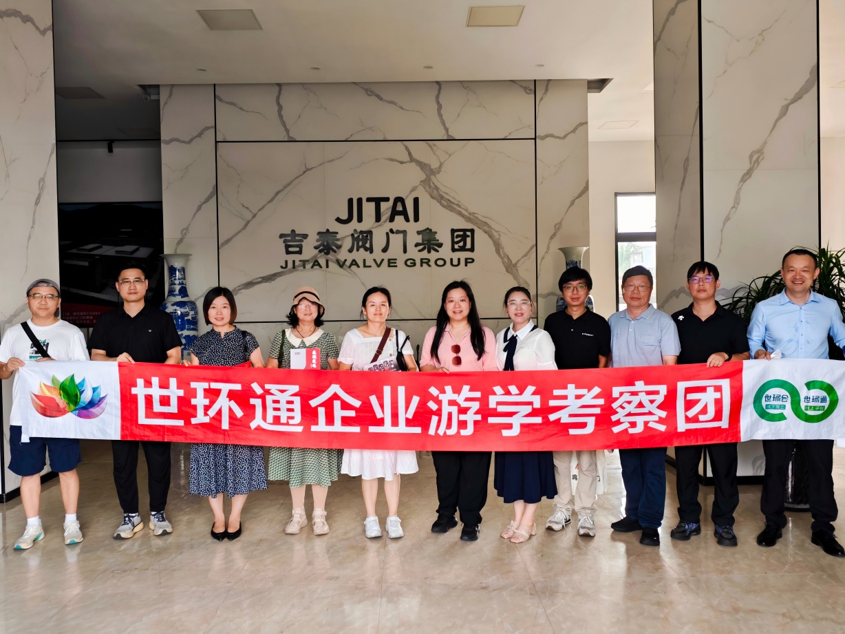 游學(xué)&沙龍回顧！超達(dá)/伯特利/吉泰/永德信究竟藏著啥驚天“大動作”？-