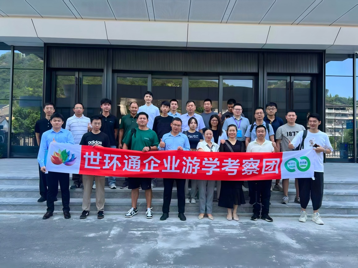 游學(xué)&沙龍回顧！超達(dá)/伯特利/吉泰/永德信究竟藏著啥驚天“大動作”？-