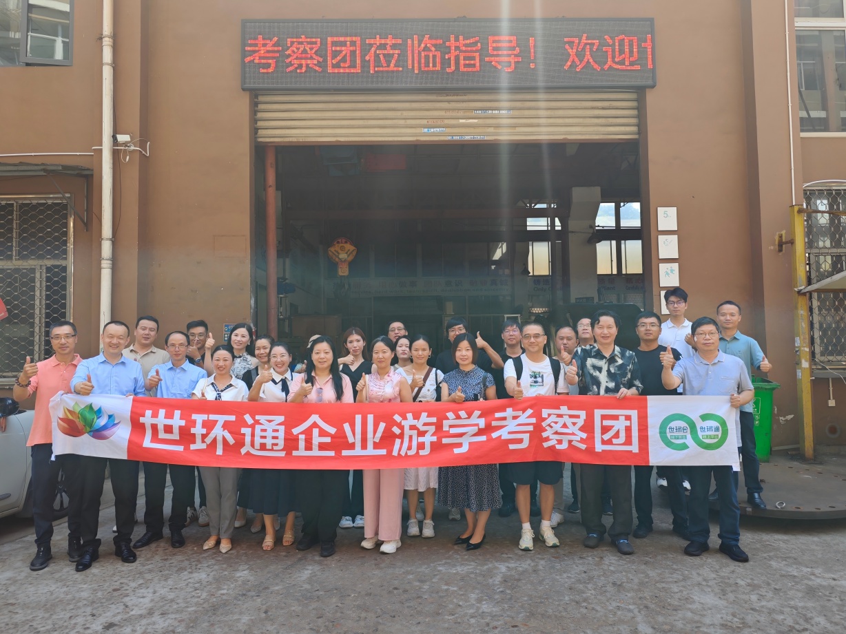 游學(xué)&沙龍回顧！超達(dá)/伯特利/吉泰/永德信究竟藏著啥驚天“大動作”？-