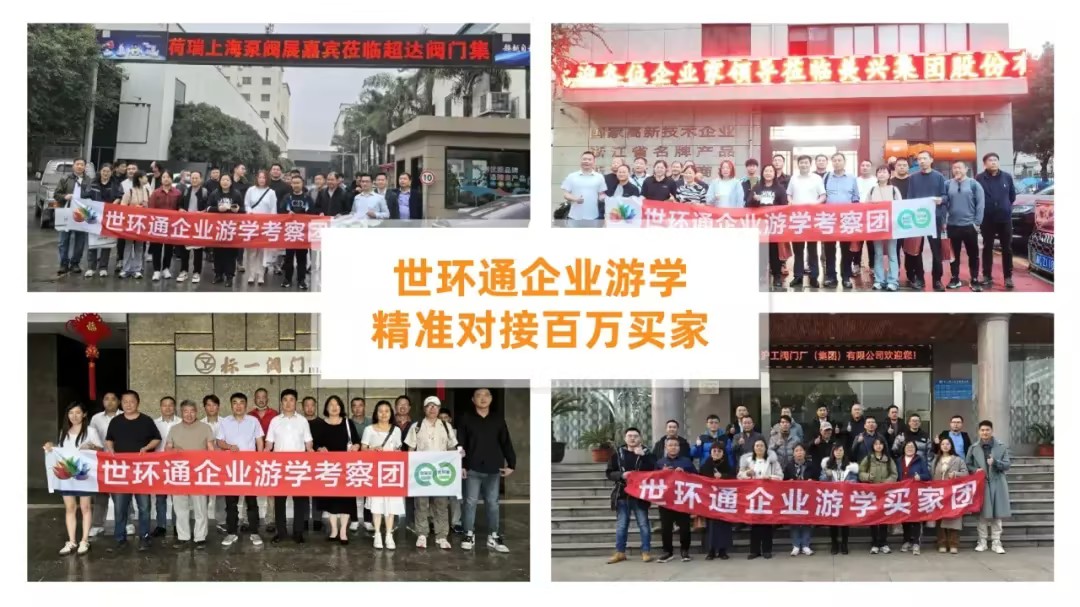 展位告急！河南閥門之鄉展團最后召集！-